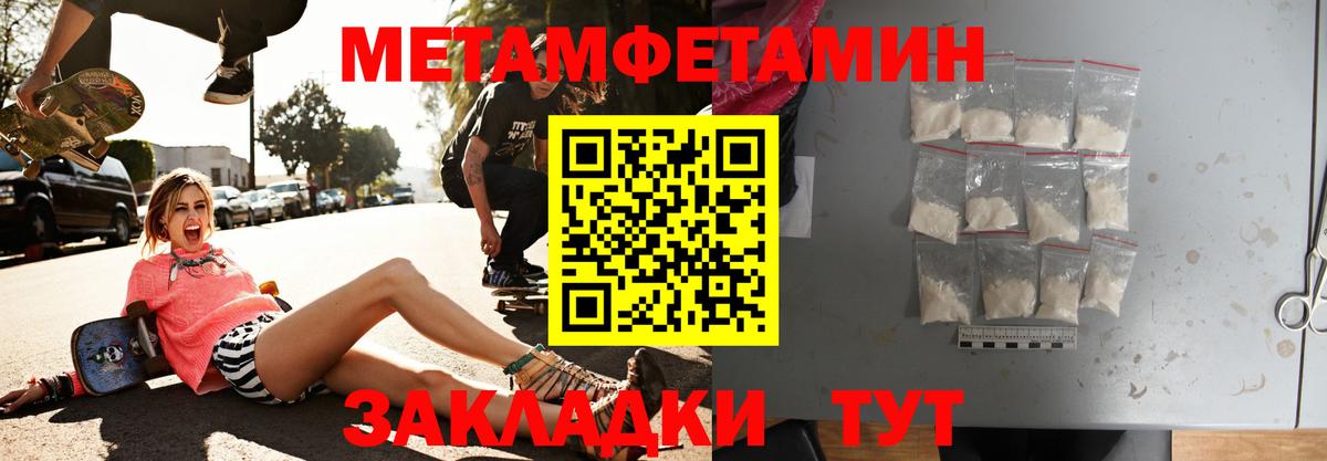 Амфетамин Premium  Амфетамин  Гуково  Вход с VPN 