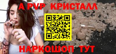 меф VHQ Балашиха