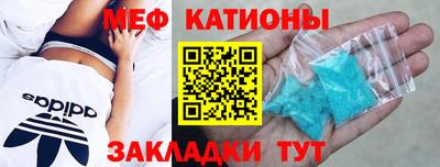 меф VHQ Балашиха