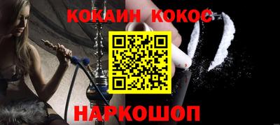 тгк Беслан