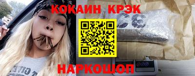 меф VHQ Балашиха