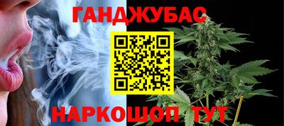 меф VHQ Балашиха