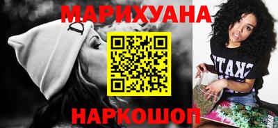 меф Балаково