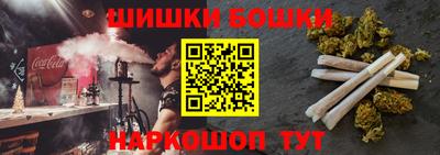 меф VHQ Балашиха