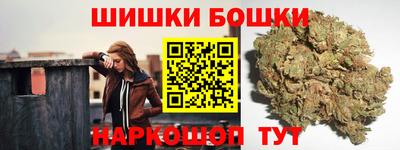 мяу мяу мука Балахна