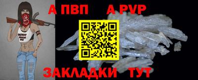 меф VHQ Балашиха