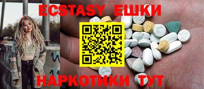 меф VHQ Балашиха