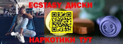меф Балаково