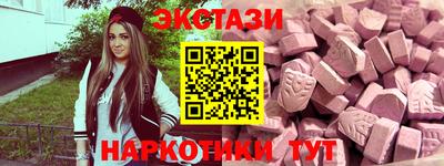 меф Балаково