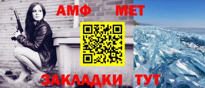 меф VHQ Балашиха