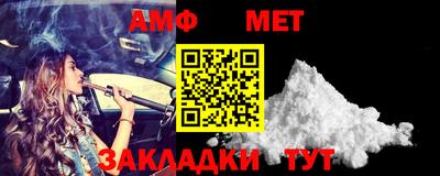 меф VHQ Балашиха