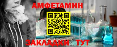 меф Балаково