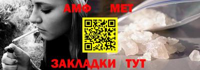 меф VHQ Балашиха