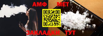 меф Балаково