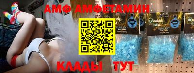 мяу мяу мука Балахна