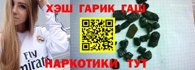 героин Долгопрудный