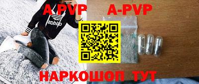 меф Балаково