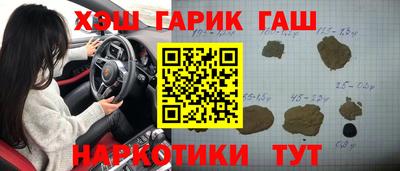 меф Балаково