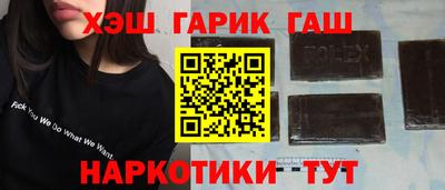 меф Балаково