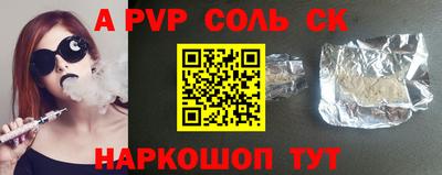 меф VHQ Балашиха