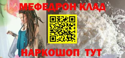 мяу мяу мука Балахна