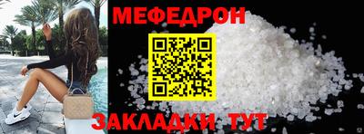 марки lsd Бийск