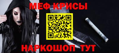 мяу мяу мука Балахна