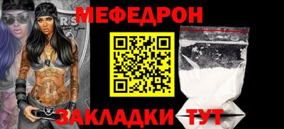 мяу мяу мука Балахна
