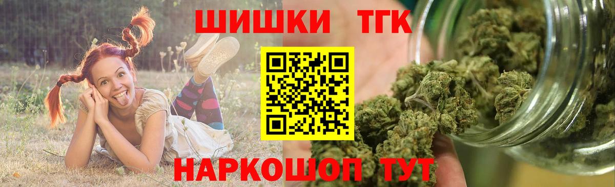 Конопля тримм  Вход с VPN  Гуково  Марихуана тримм  Марихуана LSD WEED 